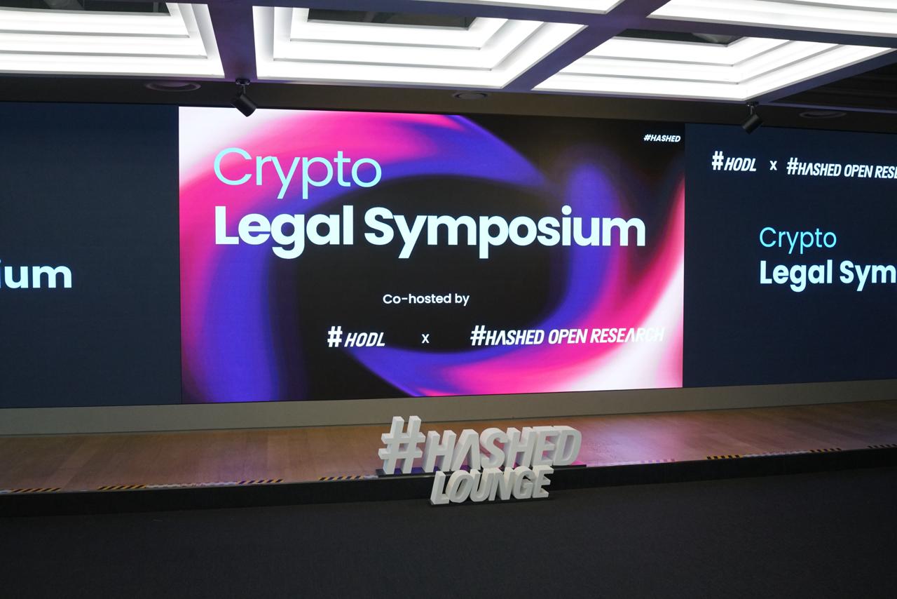 Crypto Legal Symposium