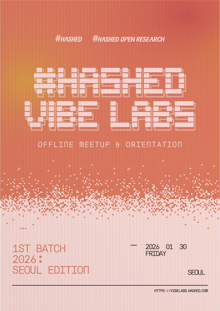 Hashed Vibe Labs: Seoul Seminar